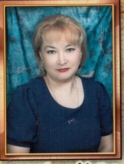 Джуманова Нажия Вахитовна